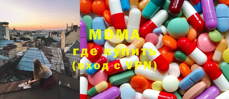 MDMA VHQ  Собинка 